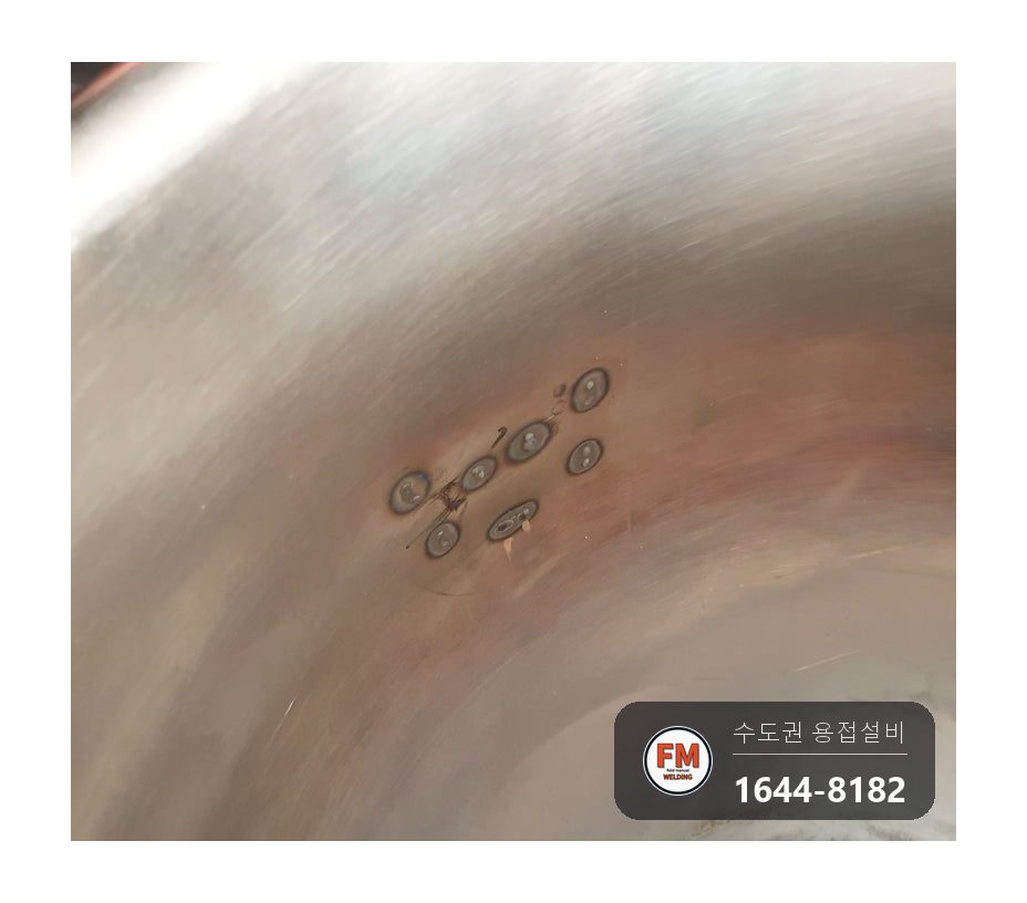 제빵업체 스텐 반죽통 브래킷 탈락과 안쪽 크랙, 알곤 보강 후 버핑 마감 시공 사진 8