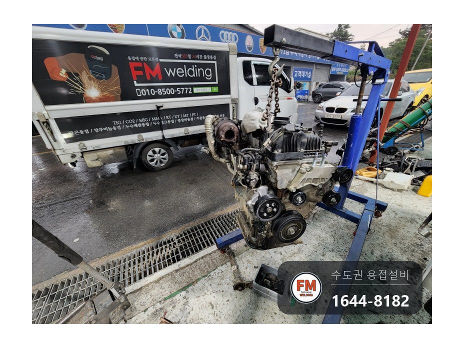 주물 엔진블럭 볼트 자리 파손 니치아 육성 용접 수리 시공 사진 1