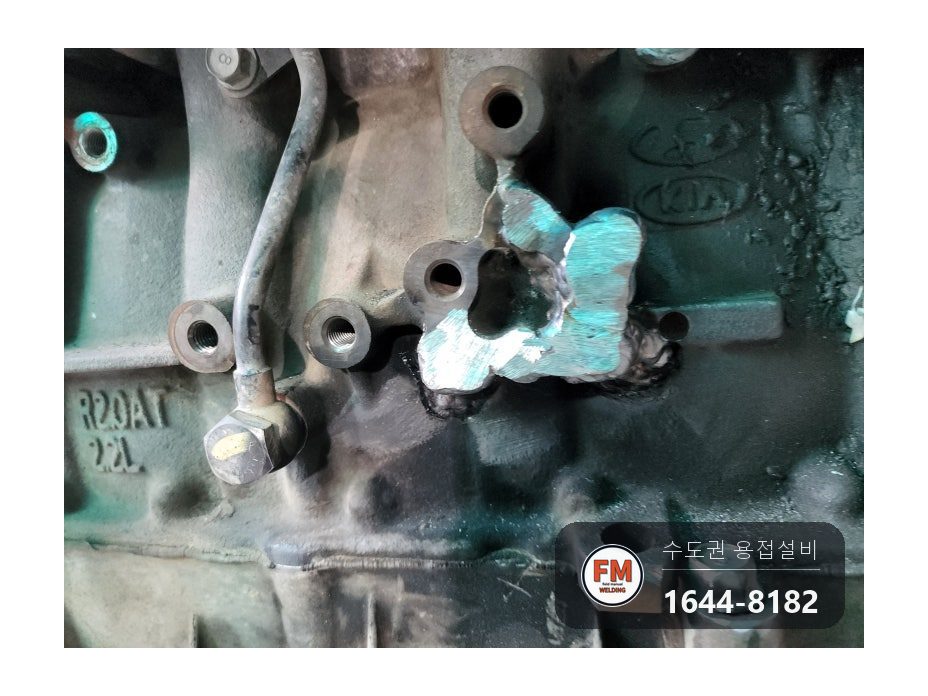 주물 엔진블럭 볼트 자리 파손 니치아 육성 용접 수리 시공 사진 20