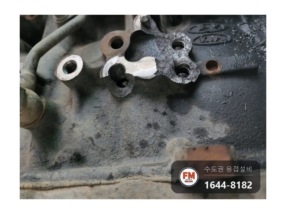 주물 엔진블럭 볼트 자리 파손 니치아 육성 용접 수리 시공 사진 8