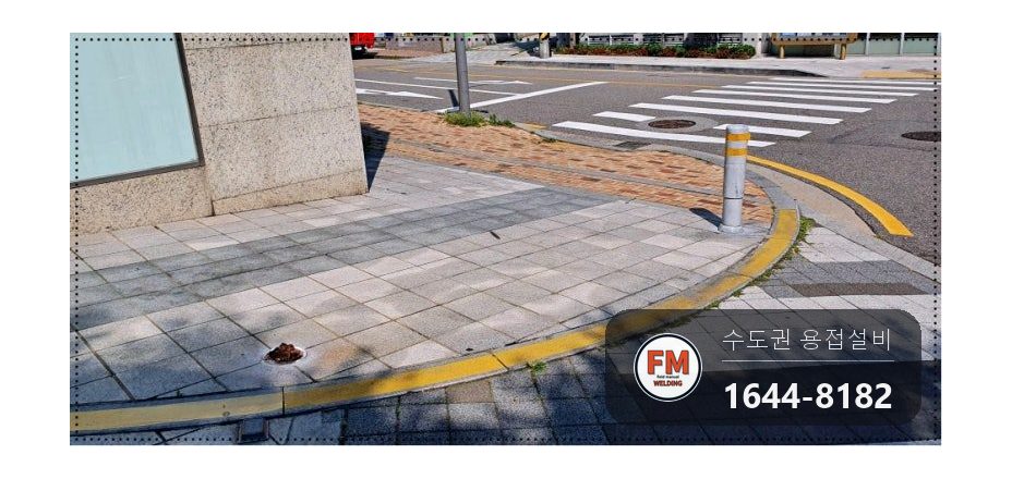 주차장 볼라드 기둥 파손 수리 녹 연마 후 수직 맞춰 바닥 재고정 용접 시공 사진 3