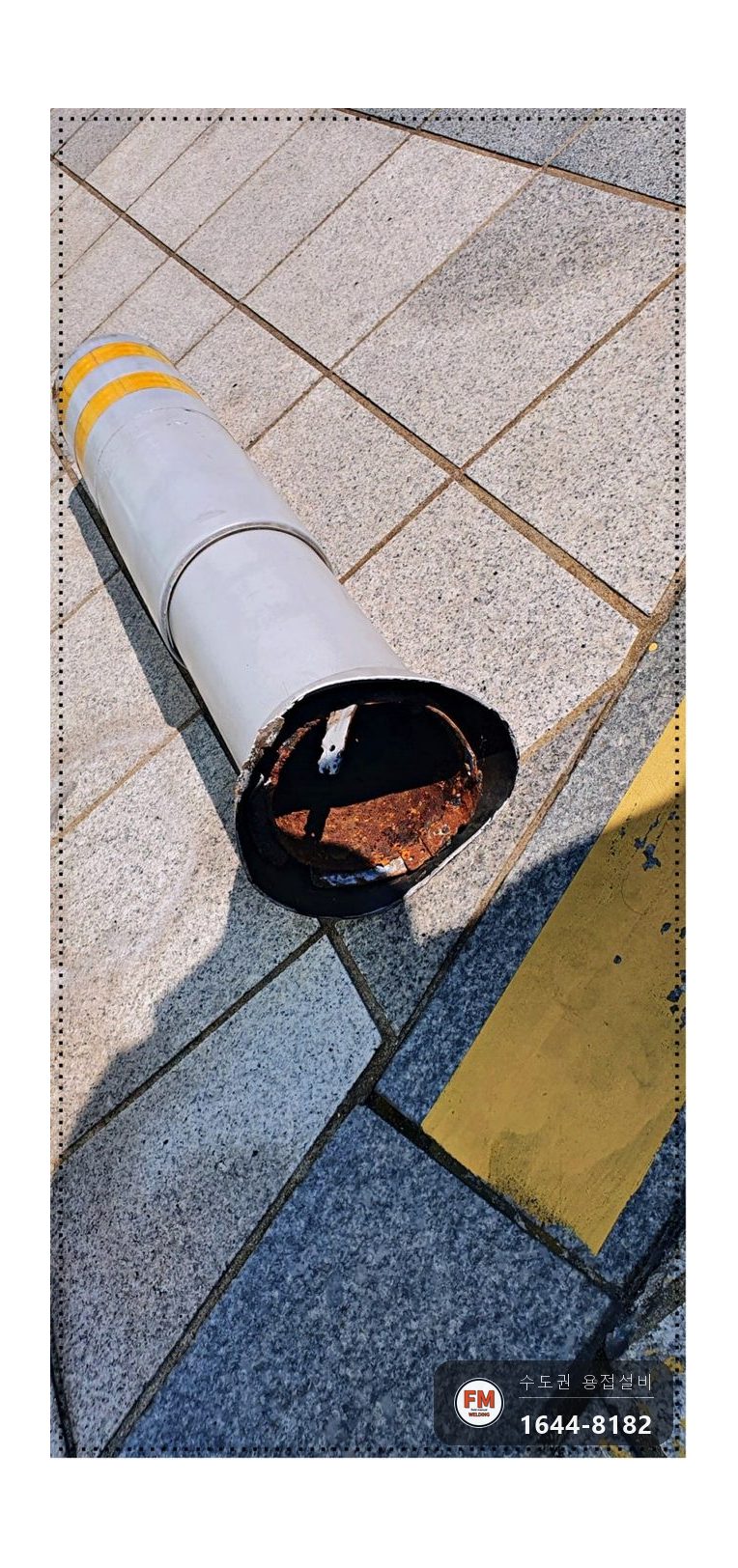 주차장 볼라드 기둥 파손 수리 녹 연마 후 수직 맞춰 바닥 재고정 용접 시공 사진 5