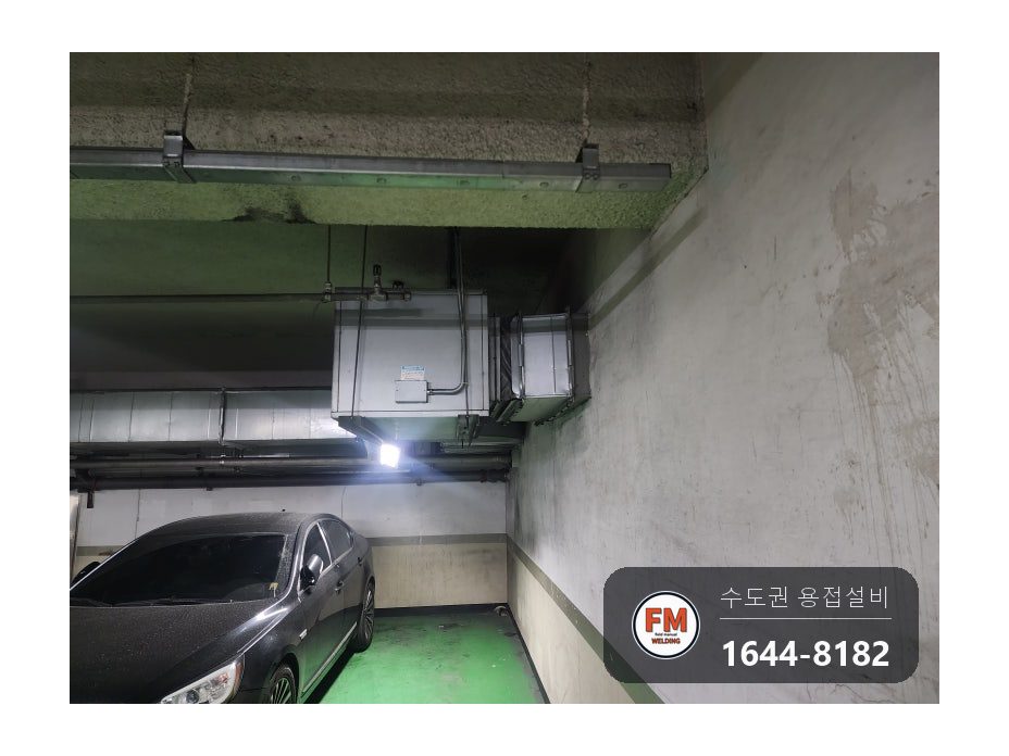 지하주차장 배기덕트 볼트 파단 아연 연마 알곤 보수 시공 사진 1