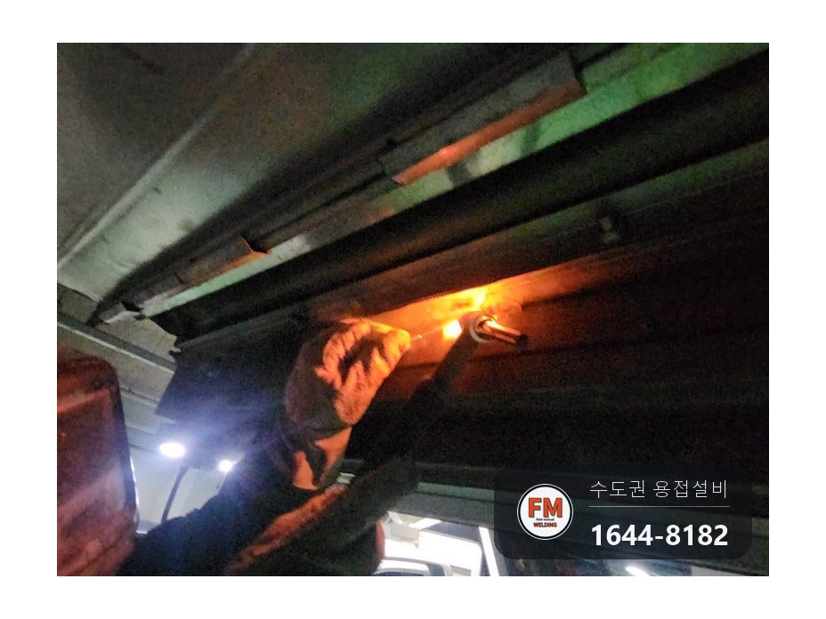 지하주차장 배기덕트 볼트 파단 아연 연마 알곤 보수 시공 사진 15