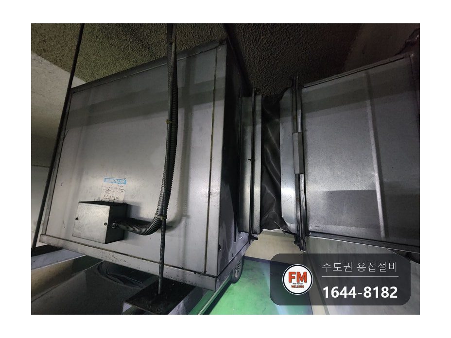 지하주차장 배기덕트 볼트 파단 아연 연마 알곤 보수 시공 사진 18
