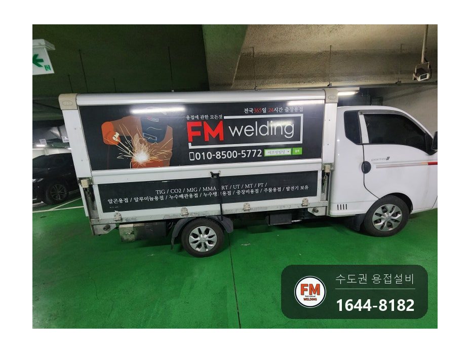 지하주차장 배기덕트 볼트 파단 아연 연마 알곤 보수 시공 사진 22
