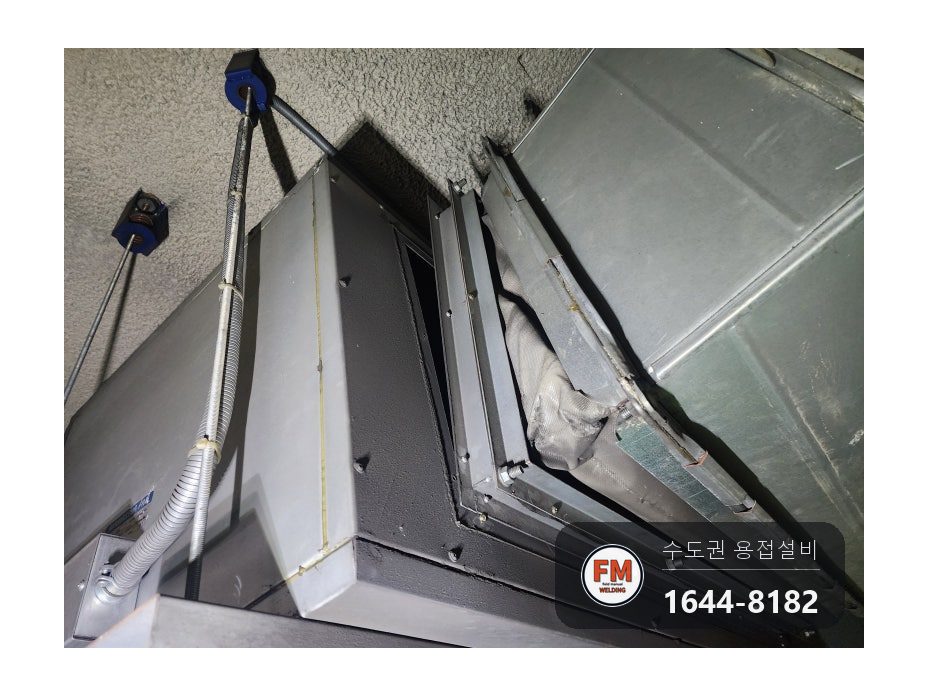 지하주차장 배기덕트 볼트 파단 아연 연마 알곤 보수 시공 사진 6