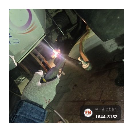 차량 하부 알루미늄 브래킷 균열 예열 TIG 용접 보수 시공 사진 11