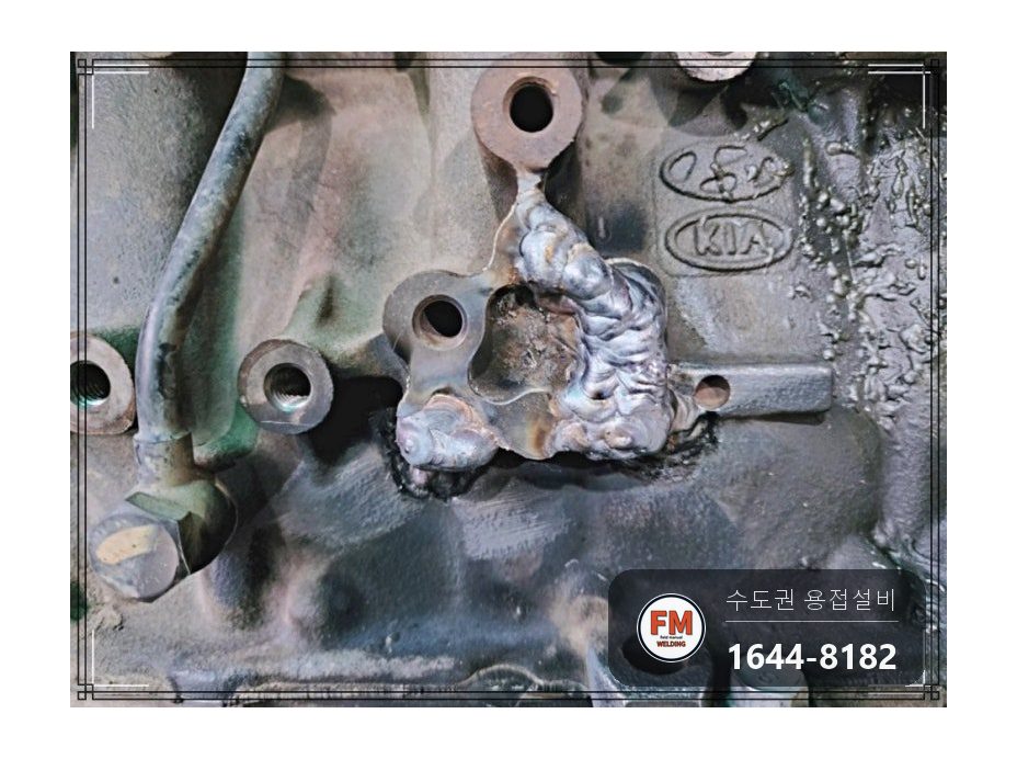 철 주물 엔진블럭 크랙 볼트 조립부 니치아 2차 육성 시공 사진 11