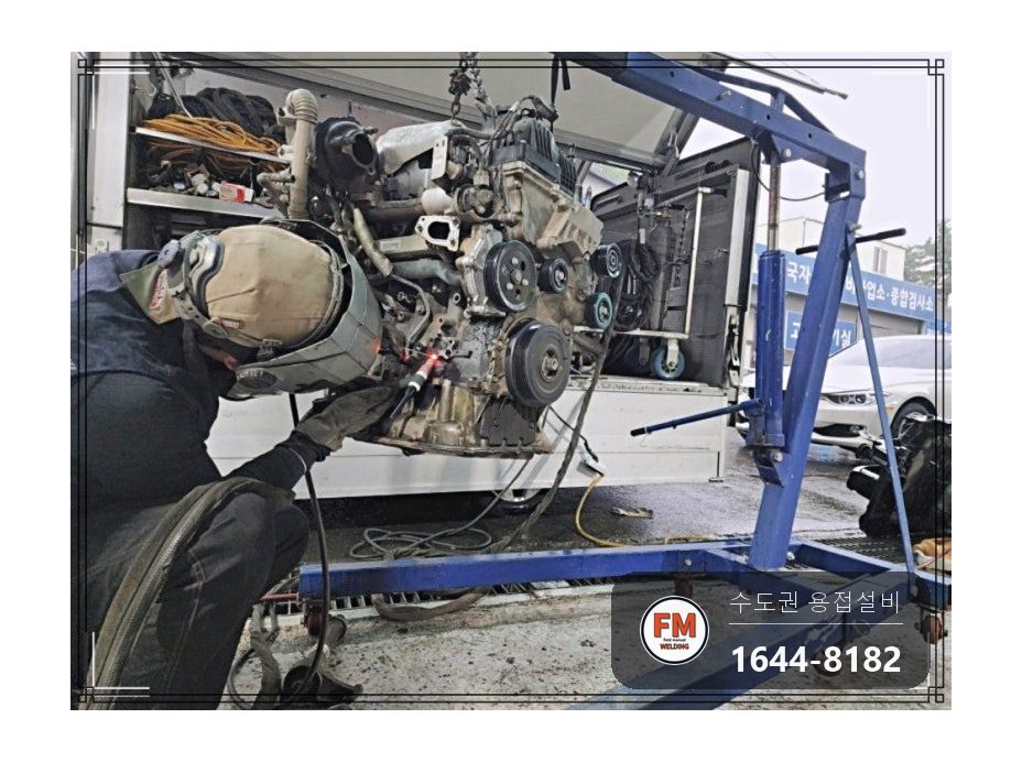 철 주물 엔진블럭 크랙 볼트 조립부 니치아 2차 육성 시공 사진 5