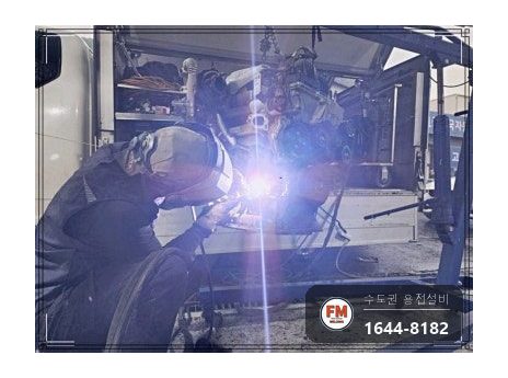 철 주물 엔진블럭 크랙 볼트 조립부 니치아 2차 육성 시공 사진 8