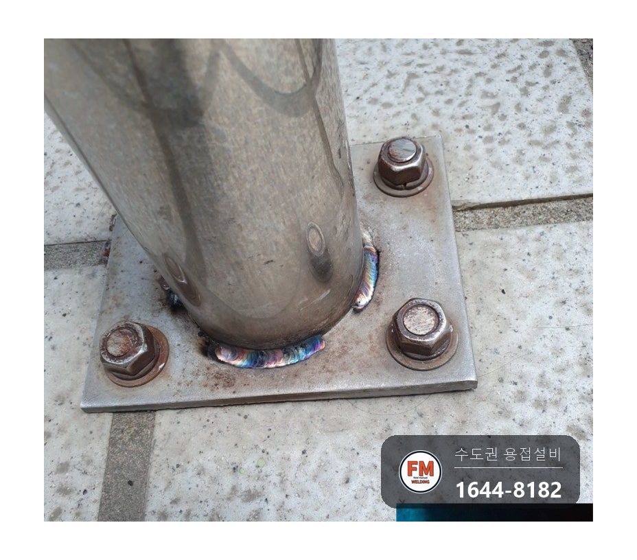 초등학교 렉산 받침 기둥·물막이·구령대 핸드레일 알곤 보수와 자바라 바퀴 교체 시공 사진 4