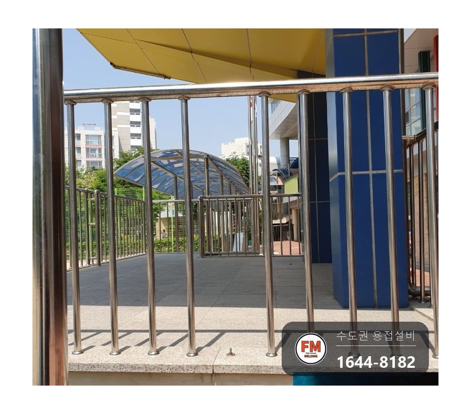 초등학교 렉산 받침 기둥·물막이·구령대 핸드레일 알곤 보수와 자바라 바퀴 교체 시공 사진 8