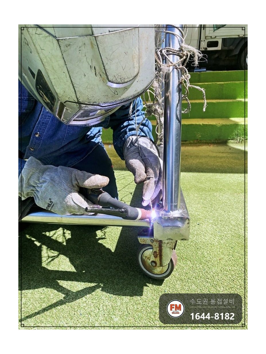 초등학교 축구골대 알루미늄 프레임 비드 보수용접 수리 시공 사진 6