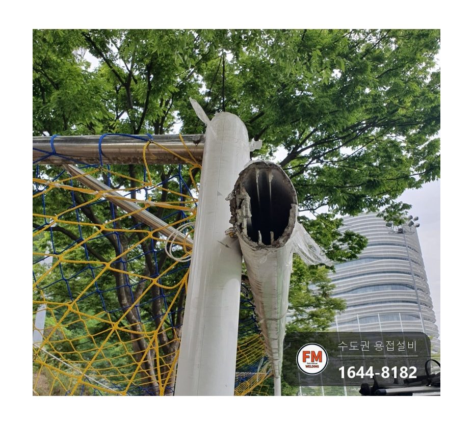 축구장 알루미늄 축구골대 옮기다 꺾여 떨어진 위 모서리 직각 맞춰 틈 메움 용접 시공 사진 3