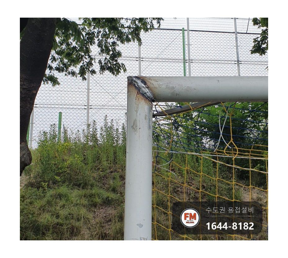 축구장 알루미늄 축구골대 옮기다 꺾여 떨어진 위 모서리 직각 맞춰 틈 메움 용접 시공 사진 8