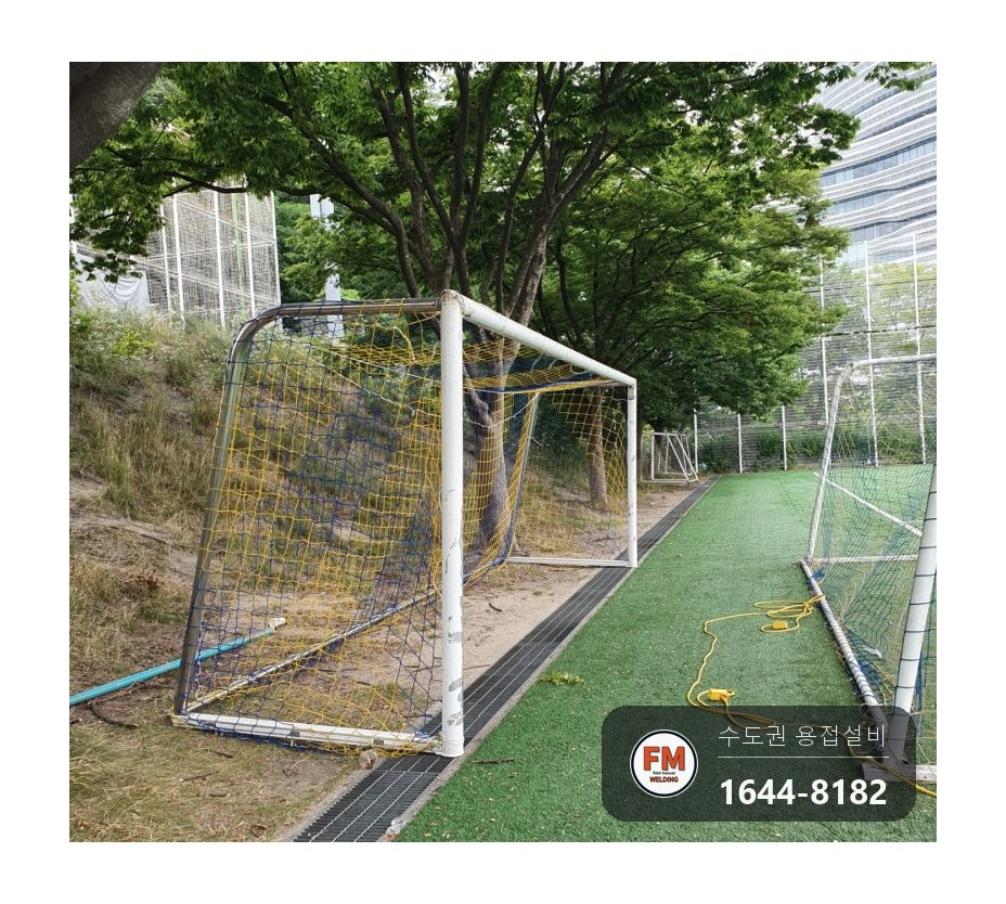 축구장 알루미늄 축구골대 옮기다 꺾여 떨어진 위 모서리 직각 맞춰 틈 메움 용접 시공 사진 9