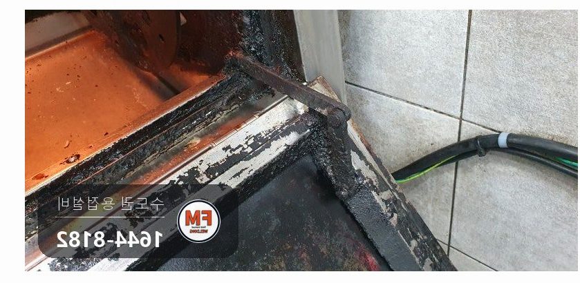 출장용접 오븐기 경첩 가접 앞뒤 좌우 본용접 보수 시공 사진 3
