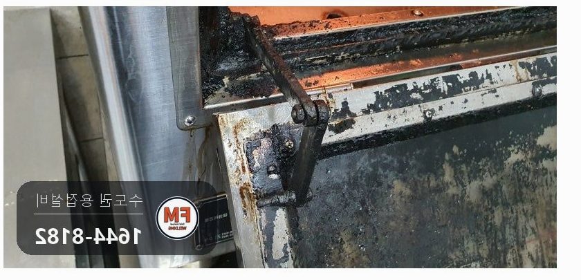 출장용접 오븐기 경첩 가접 앞뒤 좌우 본용접 보수 시공 사진 7