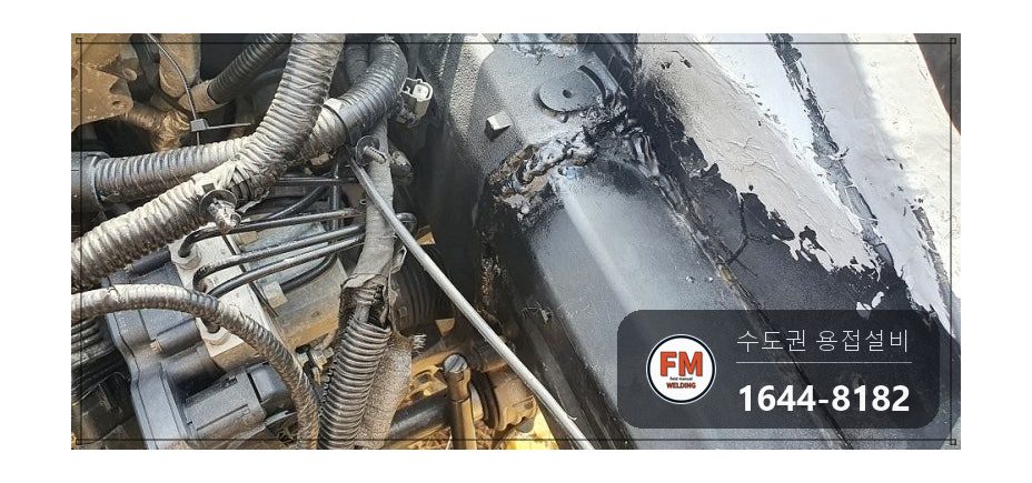 충돌 차량 엔진 앞면 프레임 측면 크랙 개선각 용접 시공 사진 13
