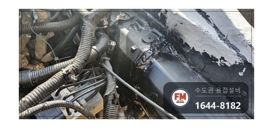 충돌 차량 엔진 앞면 프레임 측면 크랙 개선각 용접 시공 사진 14