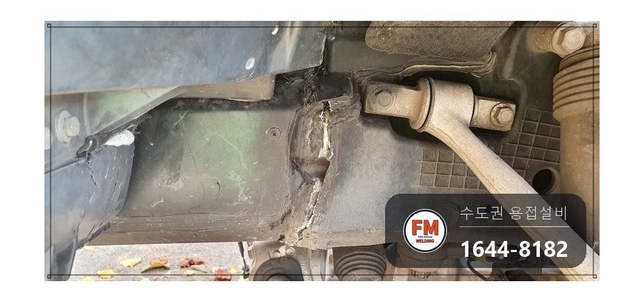 충돌 차량 엔진 앞면 프레임 측면 크랙 개선각 용접 시공 사진 7
