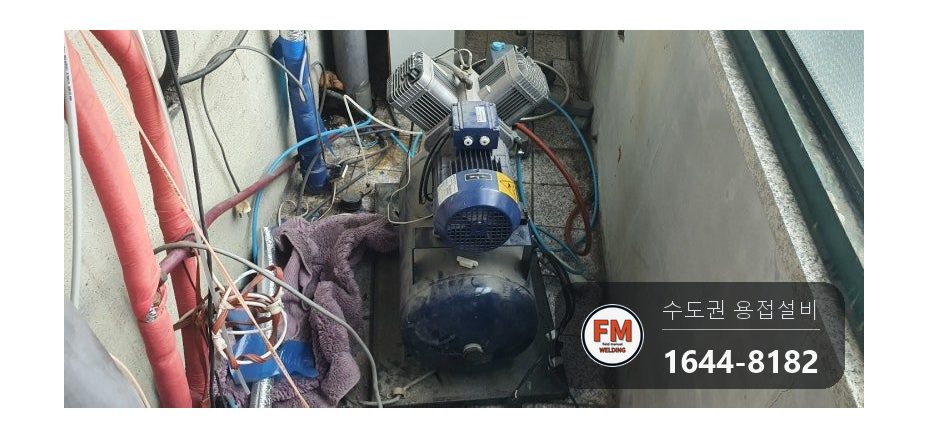 치과 에어컴프레서 철 탱크 바닥 부식 구멍 공기 누설 스테인리스 판재 넓게 덧대 용접 시공 사진 10