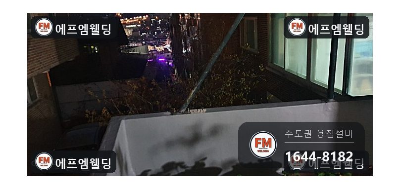 캐노피 기둥 신설 각파이프용접 벽체 앵커 고정 보강 시공 사진 8