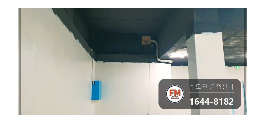 크로스핏 체육관 천장 철봉 밧줄걸이 설치 용접 시공 사진 3