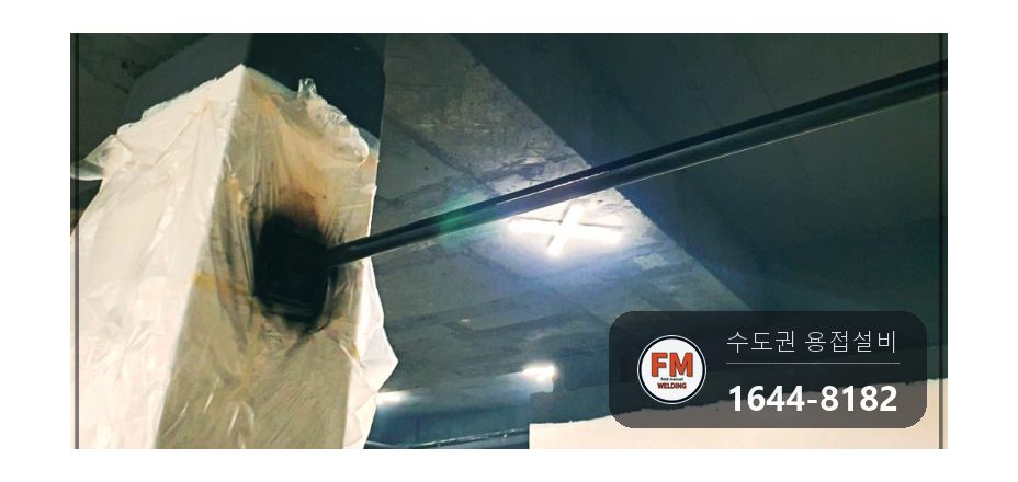 크로스핏 체육관 천장 철봉 밧줄걸이 설치 용접 시공 사진 8