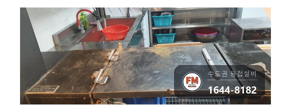 푸드코트 식당 테이블 여닫이문 실리콘으로 붙인 경첩 틀 탈락 속 각파이프에 새 틀 이어 용접 시공 사진 5