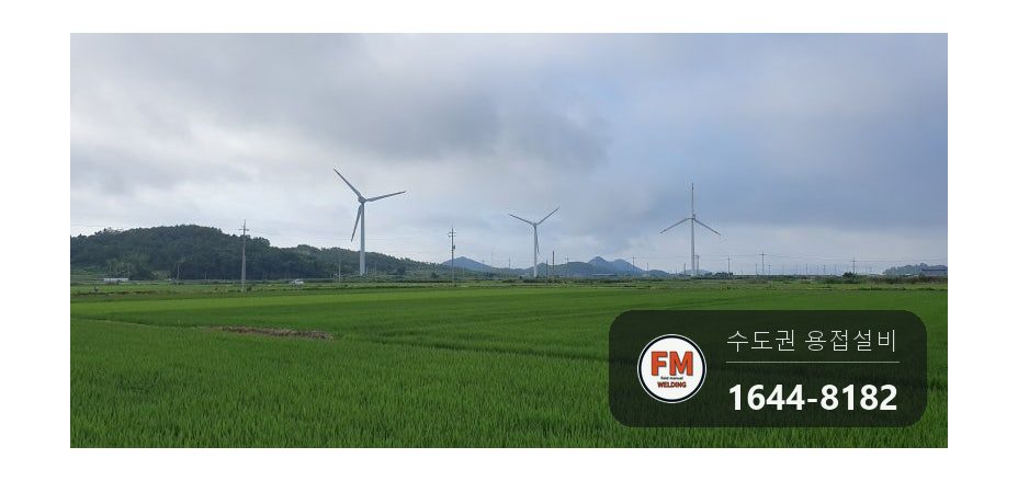 풍력발전기 꼭대기 제너레이터 냉각 알루미늄 라디에이터 앞뒤 홈 누수 용접 메움 시공 사진 2