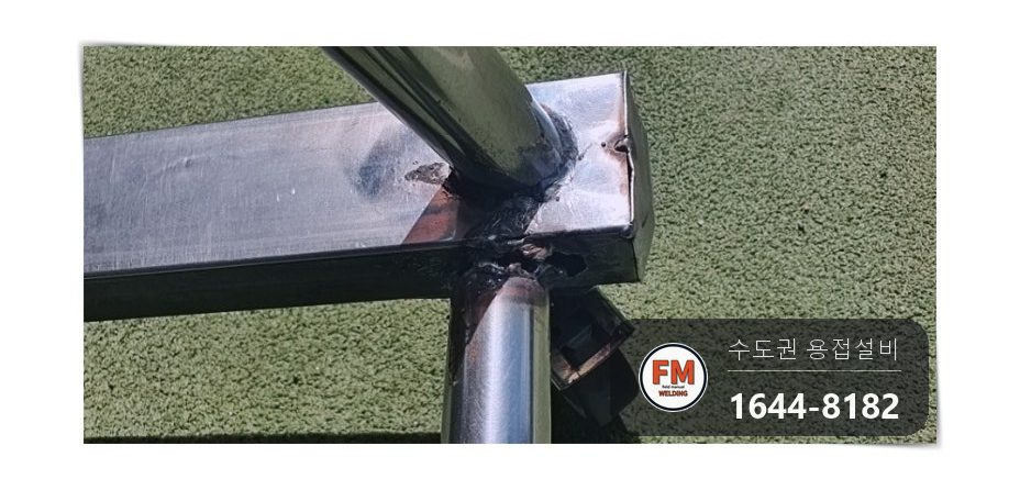 학교 운동장 알루미늄 축구골대 엉성한 옛 용접 찢김 구멍 메움 알곤 재용접 코팅 시공 사진 2