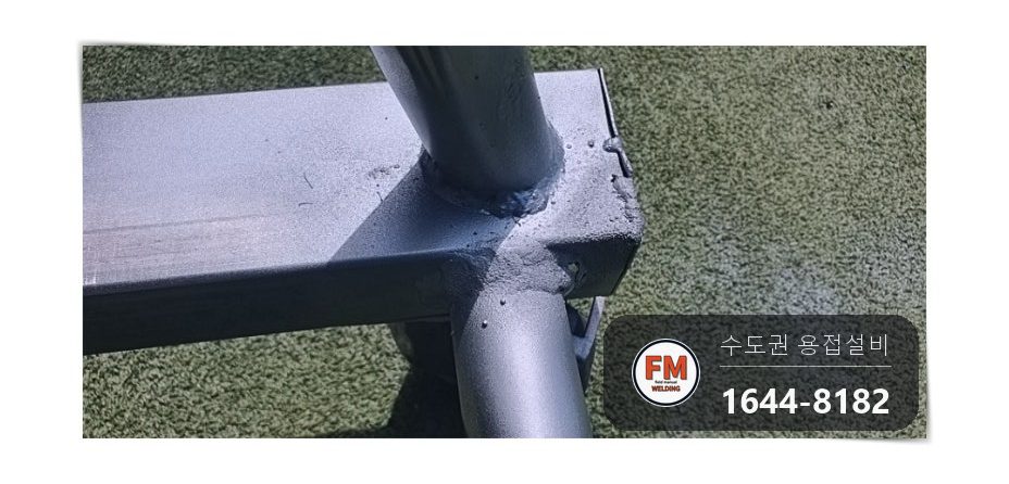 학교 운동장 알루미늄 축구골대 엉성한 옛 용접 찢김 구멍 메움 알곤 재용접 코팅 시공 사진 6