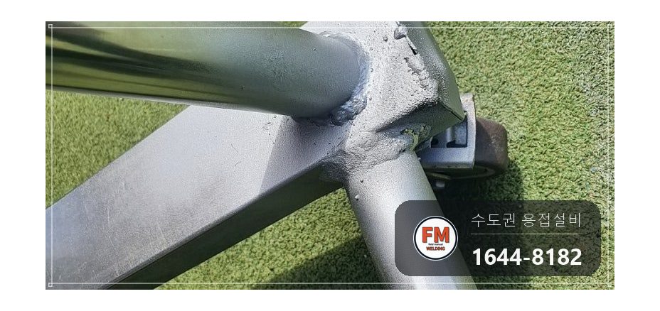 학교 축구 골대 알루미늄 프레임 AC 알곤 비드 보강 수리 시공 사진 11