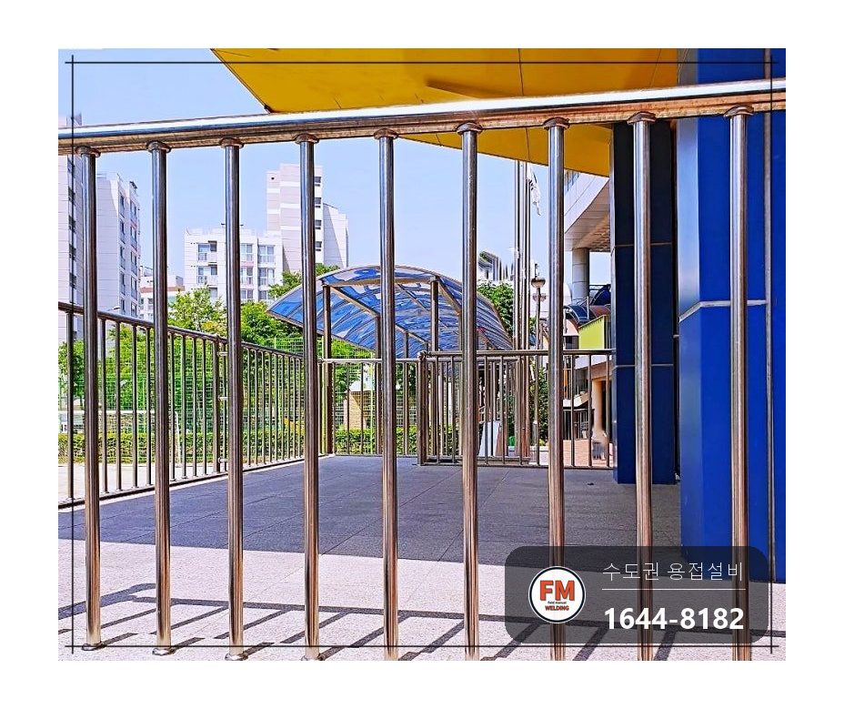 학교 현관 지붕 기둥 배수관 브래킷 구령대 난간 보강 용접 시공 사진 10