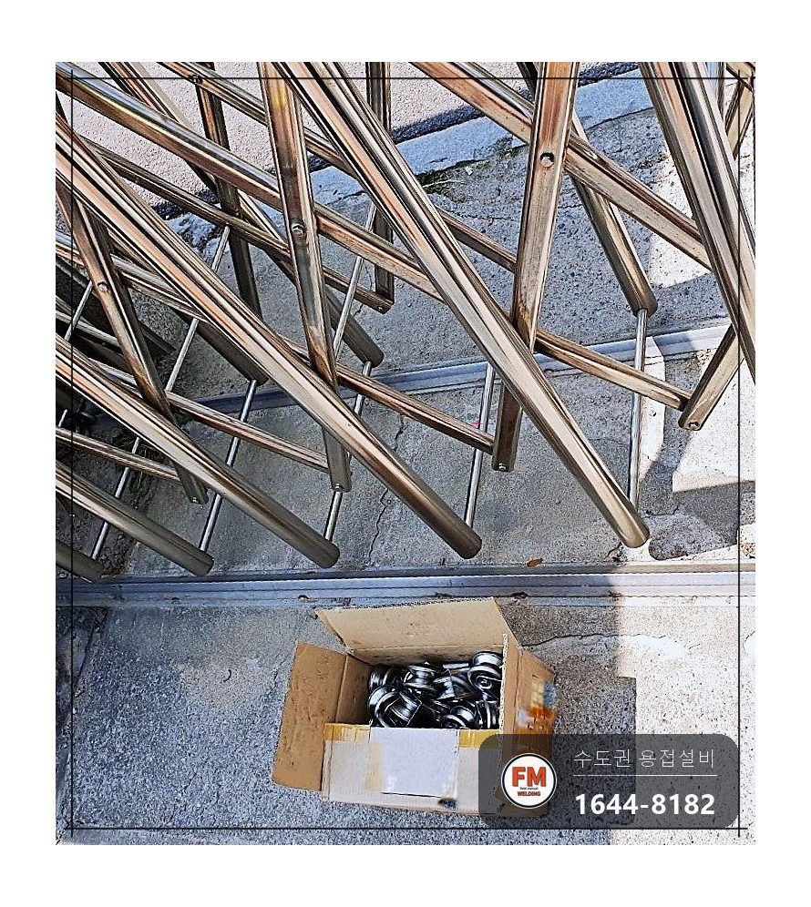 학교 현관 지붕 기둥 배수관 브래킷 구령대 난간 보강 용접 시공 사진 11