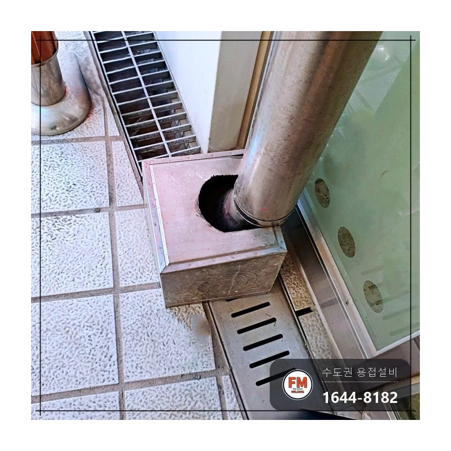 학교 현관 지붕 기둥 배수관 브래킷 구령대 난간 보강 용접 시공 사진 7