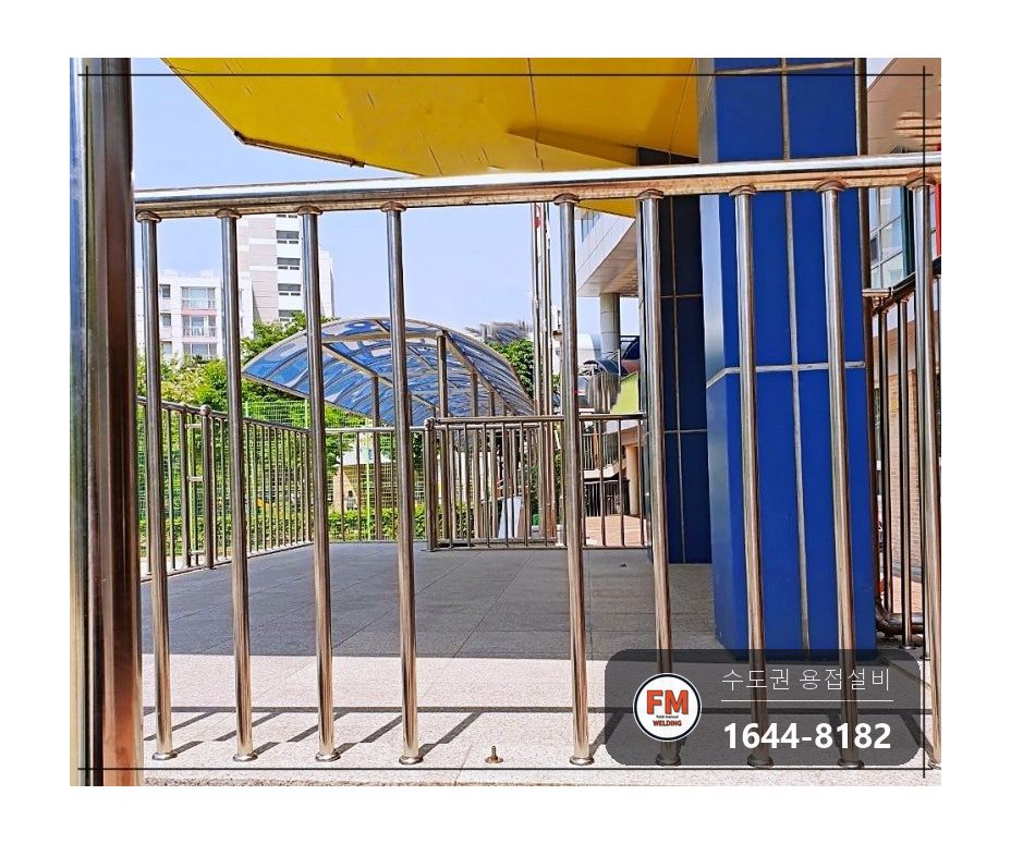 학교 현관 지붕 기둥 배수관 브래킷 구령대 난간 보강 용접 시공 사진 9