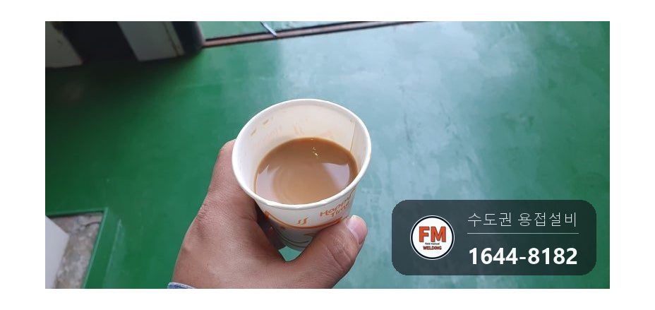 해안 경비 공기부양정 알루미늄 선체 하부 바닷물 부식 11곳 약 6T 판재 덧대 보강 용접 시공 사진 14