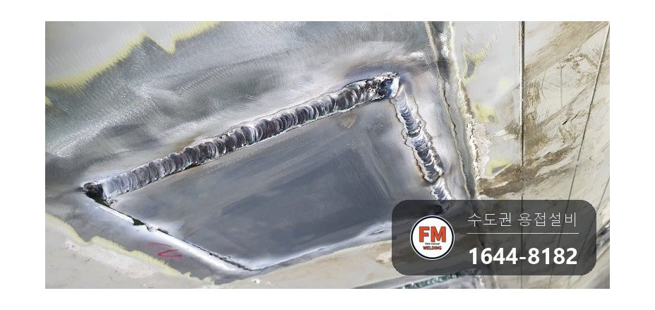 해안 경비 공기부양정 알루미늄 선체 하부 바닷물 부식 11곳 약 6T 판재 덧대 보강 용접 시공 사진 15