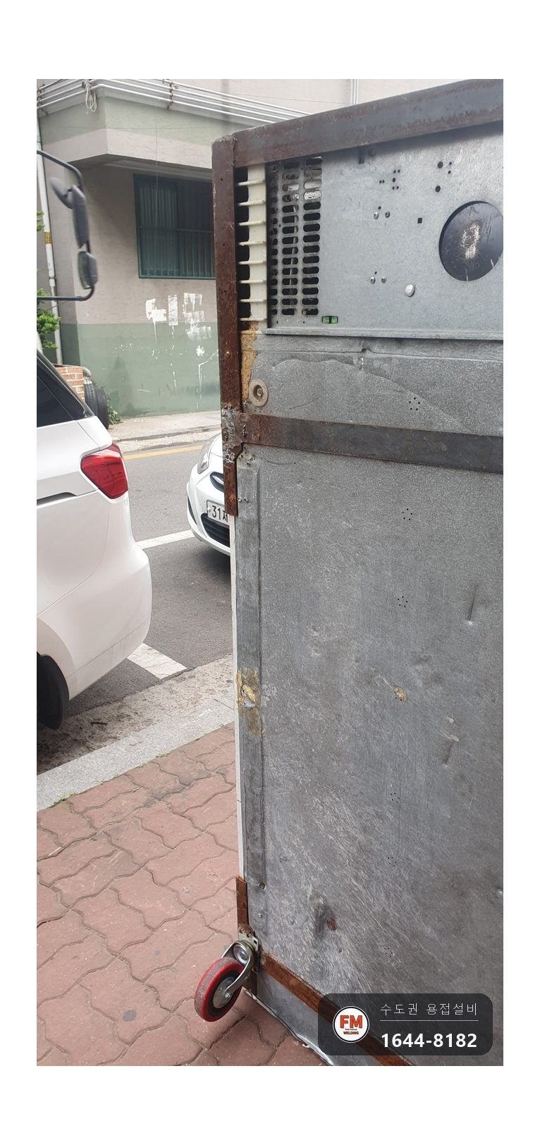 행사용 냉동 운반카트 바퀴 탈락 점용접 자리 아크 재용접 방청 시공 사진 1