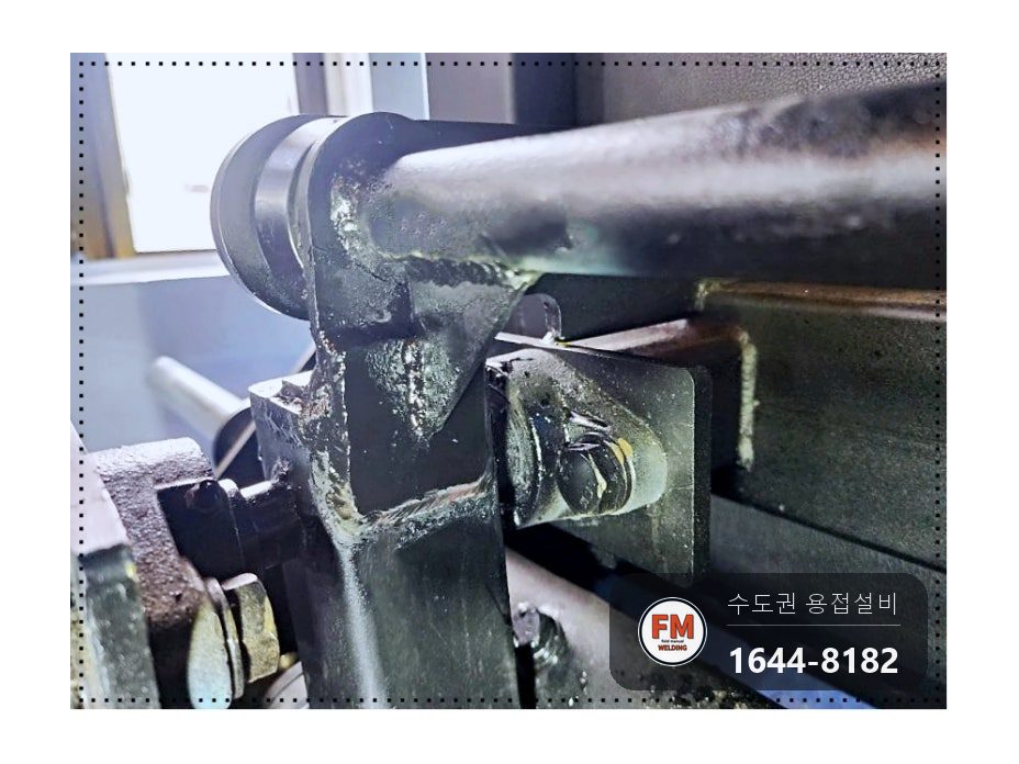 헬스기구 하중 부위 용접 보수 옛 비드 연마 보강재 덧댐 시공 사진 16