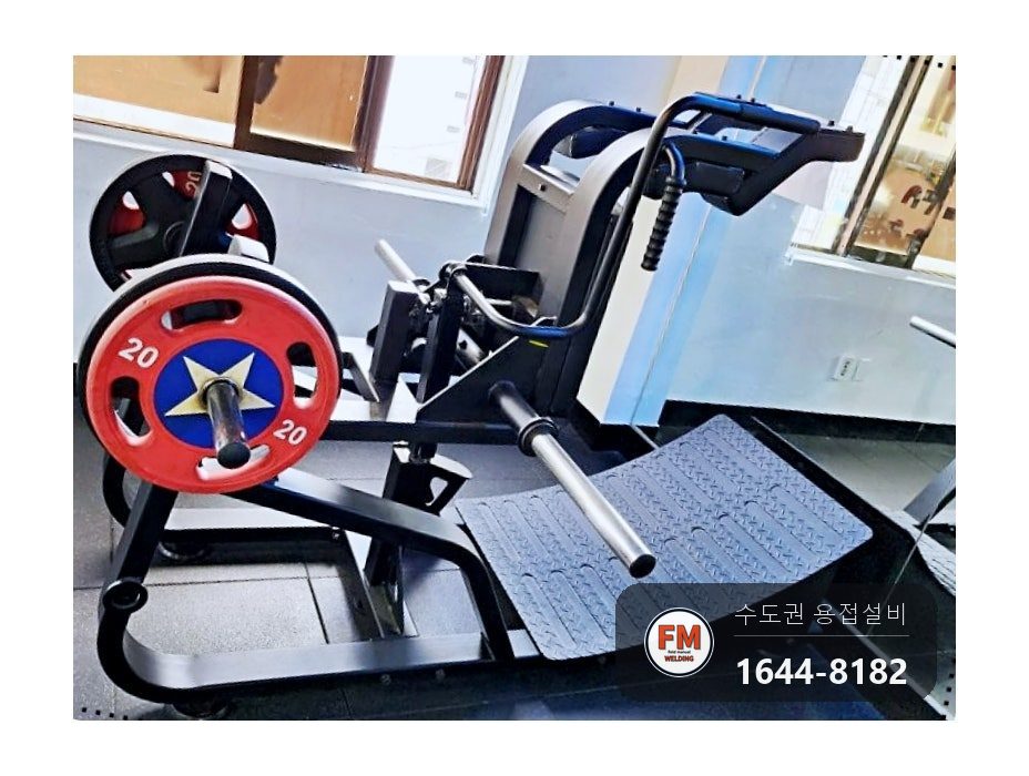헬스기구 하중 부위 용접 보수 옛 비드 연마 보강재 덧댐 시공 사진 18