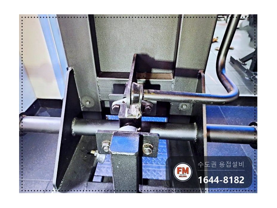 헬스기구 하중 부위 용접 보수 옛 비드 연마 보강재 덧댐