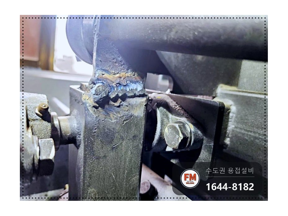 헬스기구 하중 부위 용접 보수 옛 비드 연마 보강재 덧댐 시공 사진 8