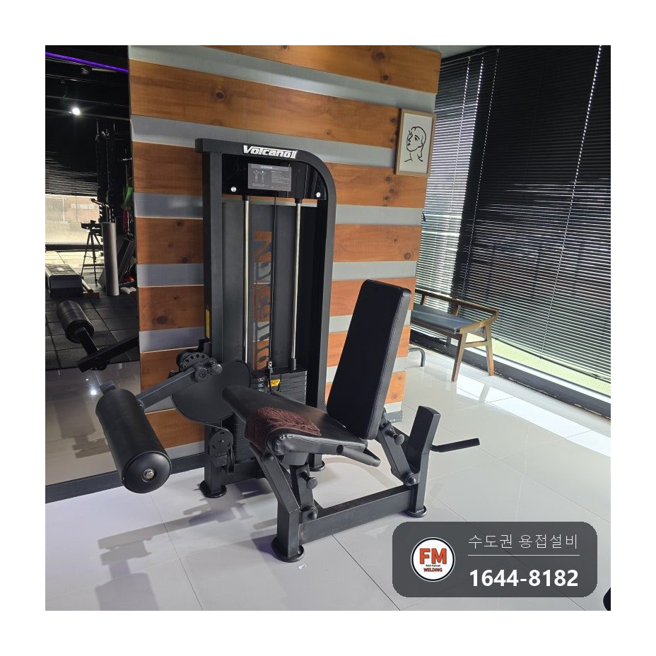 헬스장 레그컬 겸용 운동기구 좌석 아래 지지대 바닥 틀 접합부 균열 정렬 후 가접 아크 보수 시공 사진 15