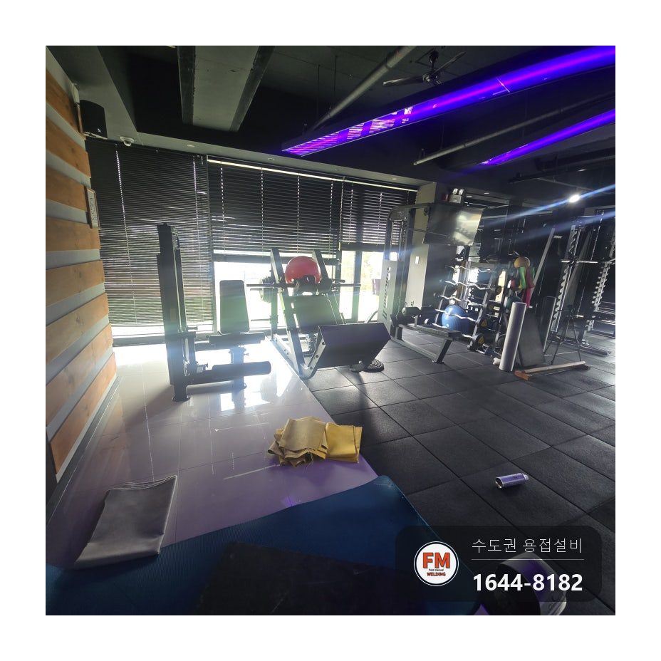헬스장 레그컬 겸용 운동기구 좌석 아래 지지대 바닥 틀 접합부 균열 정렬 후 가접 아크 보수 시공 사진 5