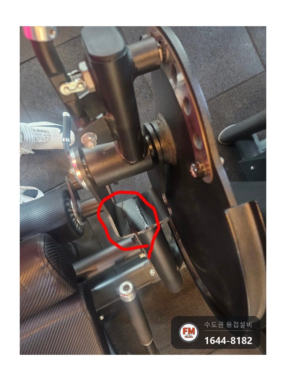 헬스장 무릎 펴는 운동기구 레그익스텐션, 레버 받침 ㄷ자 철판 균열을 맞붙여 알곤 재용접 시공 사진 2