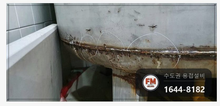 헬스장 온수탱크 하부 누수 야간 플라즈마 타공 점검구 신설 용접 시공 사진 3